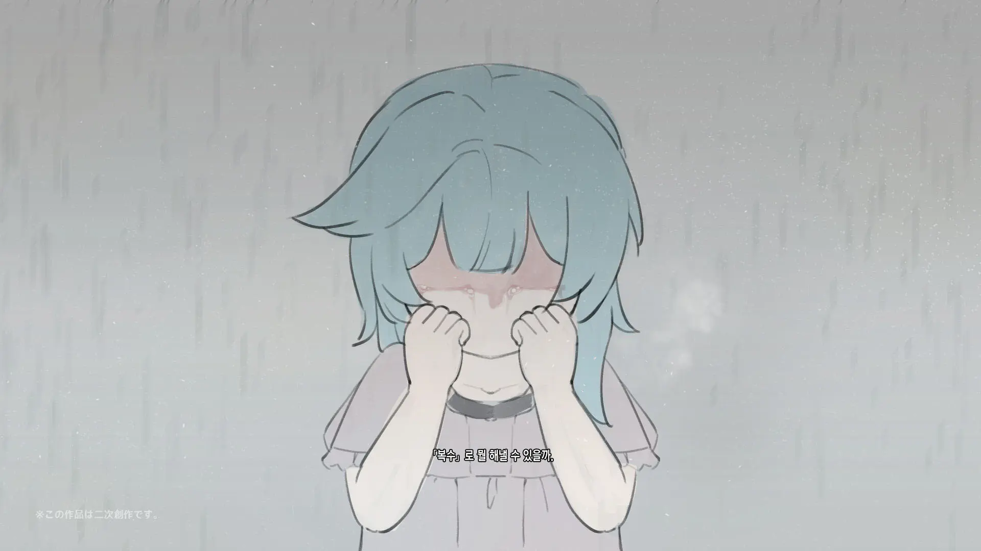 Hilichurl No Nikushou ~Namishibuki No Shou~